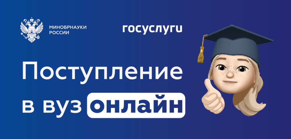 ЭЛ приемка.gif